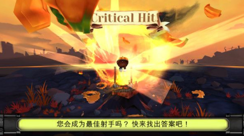 南瓜战役2020游戏截图2