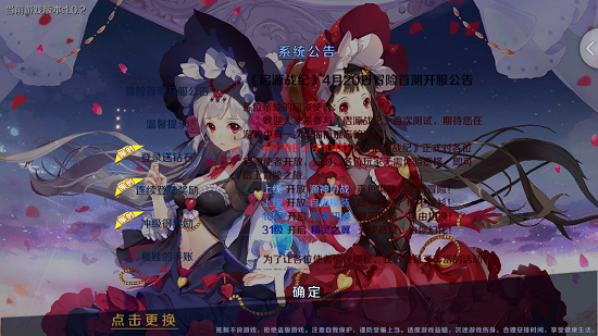 启源战纪游戏截图3