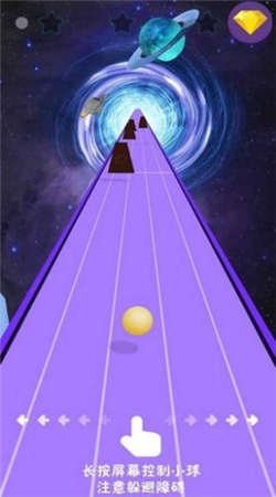 节奏光球抖音游戏游戏截图4