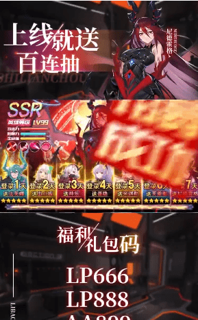 元素觉醒女武神游戏截图3