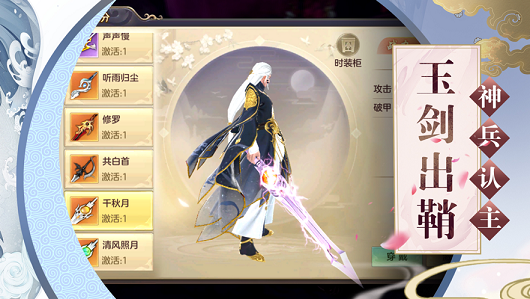 诸天最强万道钓皇游戏截图4