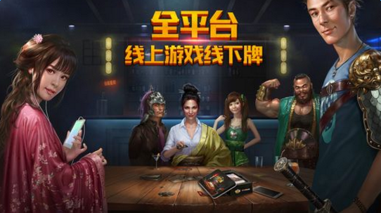 胡了三国手游游戏截图1