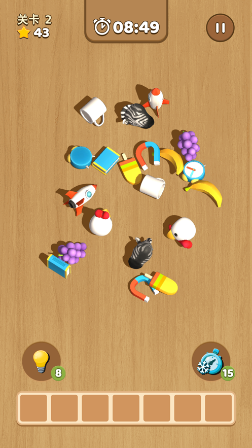 星星爱消除3D游戏截图2