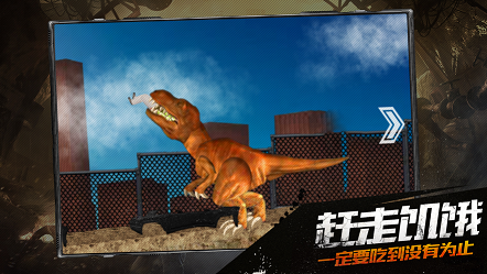 暴走巨龙游戏截图3