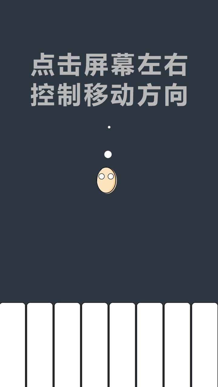 开局一个熟鸡蛋游戏截图3