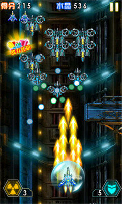 雷电空战突袭正版游戏截图1