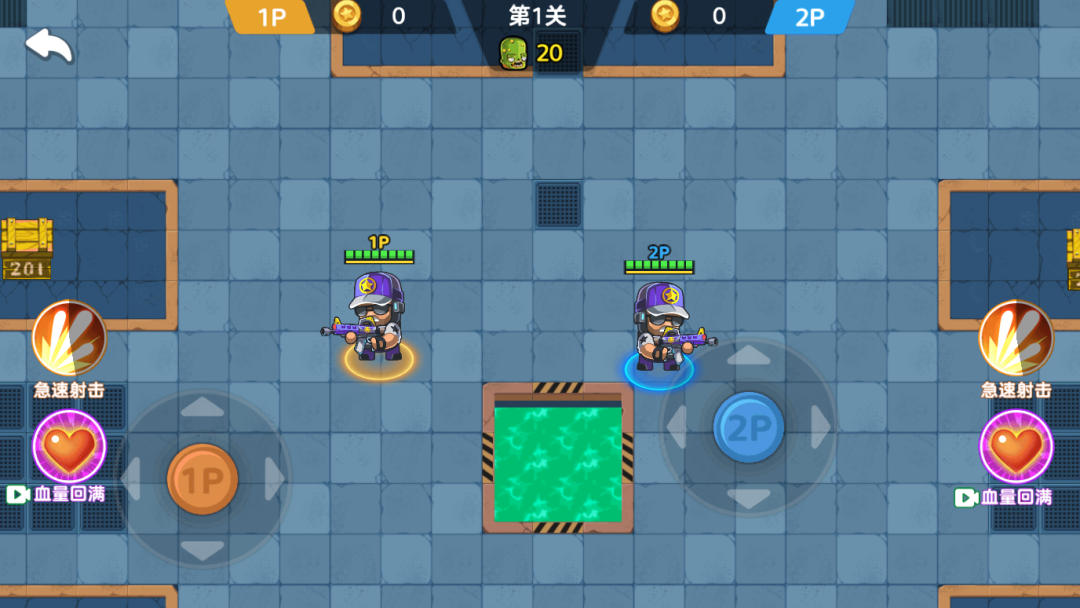双人冒险枪战游戏截图3