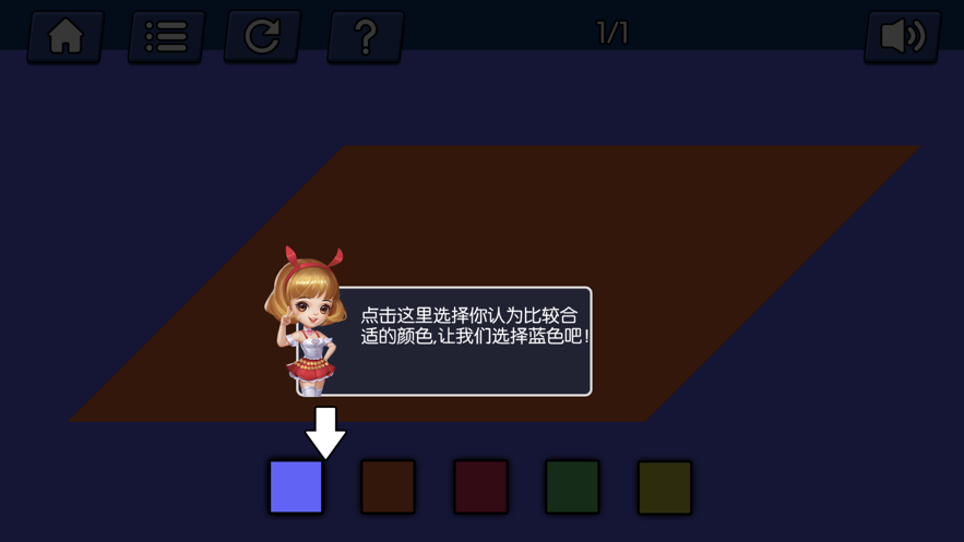 抽象涂呀游戏截图2