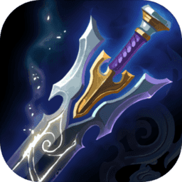 修真问道最新破解版