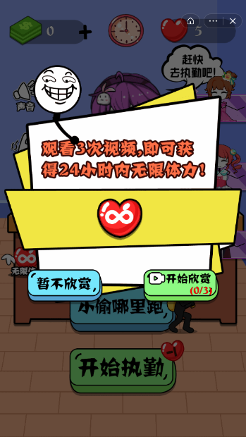 超级神探-游戏截图2