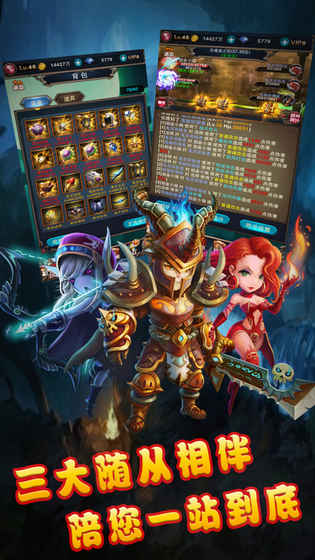 天天打蛋蛋手游游戏截图2