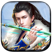 绝世修仙手游(暂未上线)