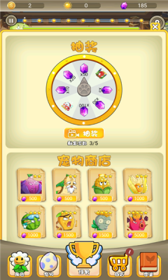 僵尸别靠近游戏截图2