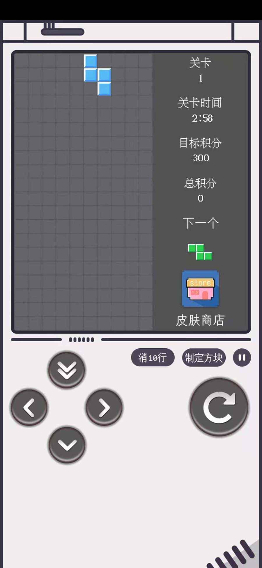 方块也疯狂-游戏截图5