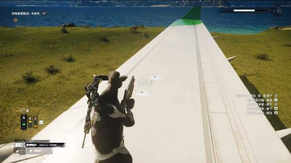 奶牛特工游戏手机版游戏截图1