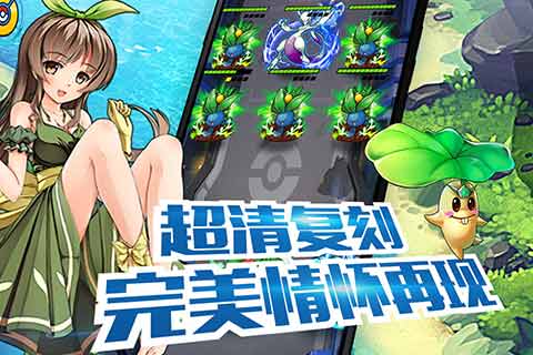 掌机宝贝九游版游戏截图5