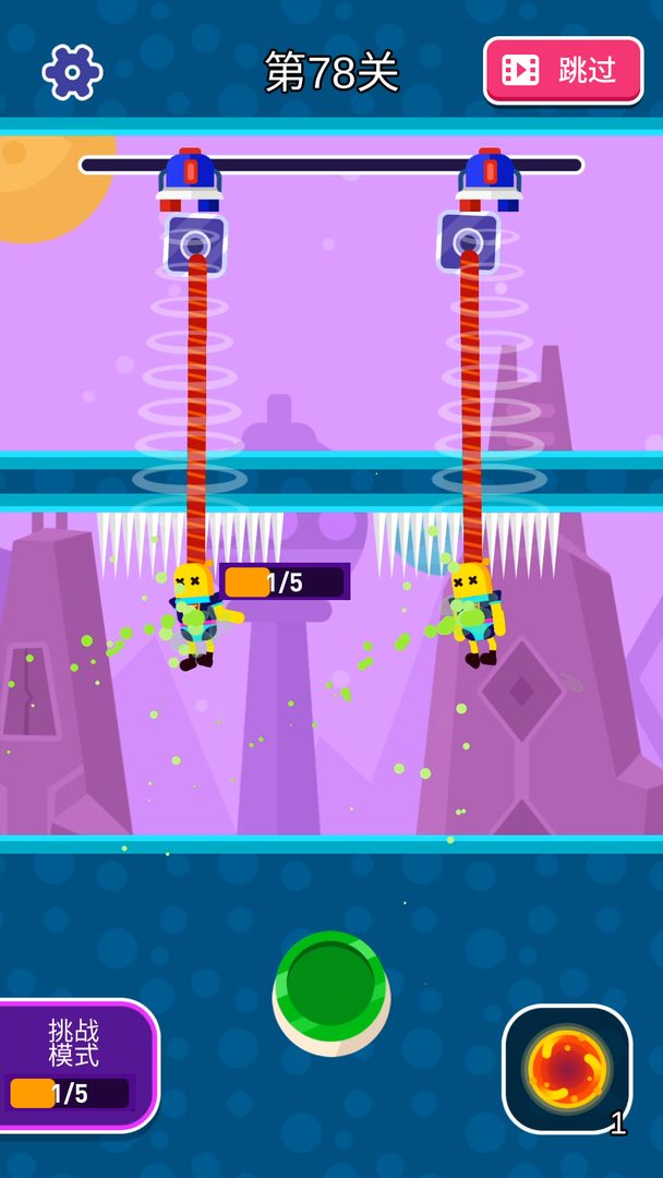 来盘我呀游戏截图5