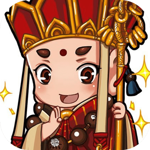 爆笑西游手机版