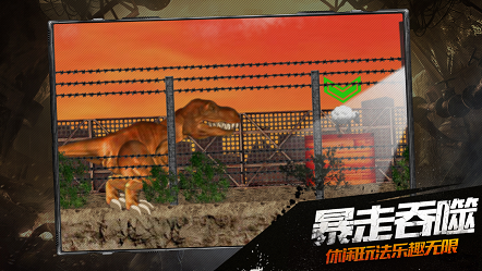 暴走巨龙游戏截图1