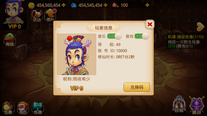 梦幻重游手游最新版游戏截图2