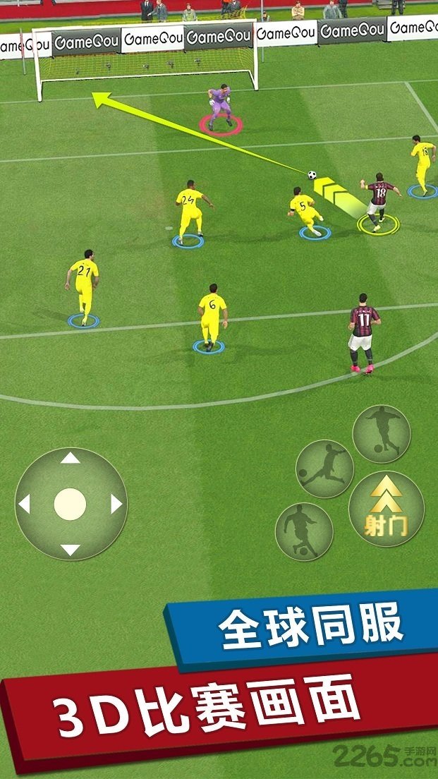 百度梦幻冠军足球手游游戏截图5