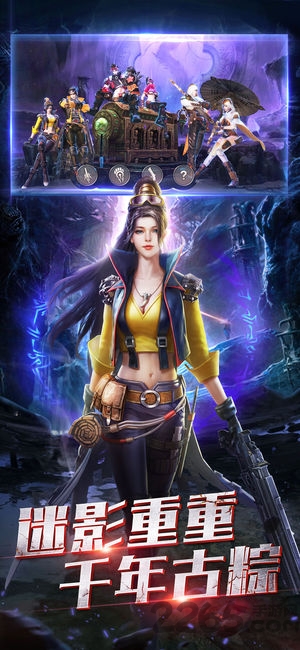 千年鬼域游戏游戏截图2