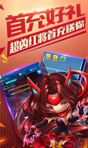 雷霆英雄超人守卫游戏截图2