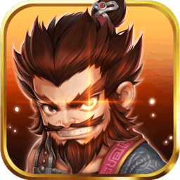 主公快走手机游戏