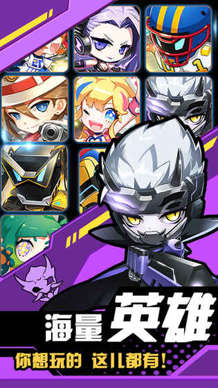 枪枪大乱斗-游戏截图5