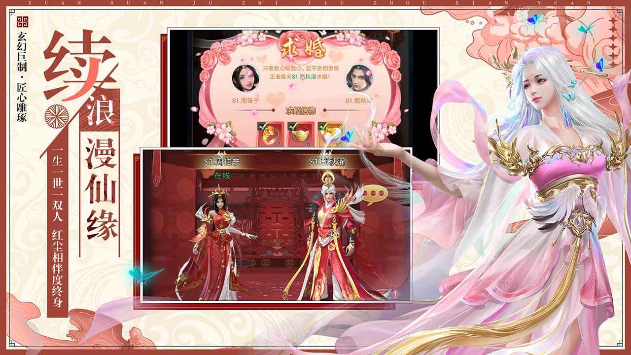 无道仙君游戏截图1