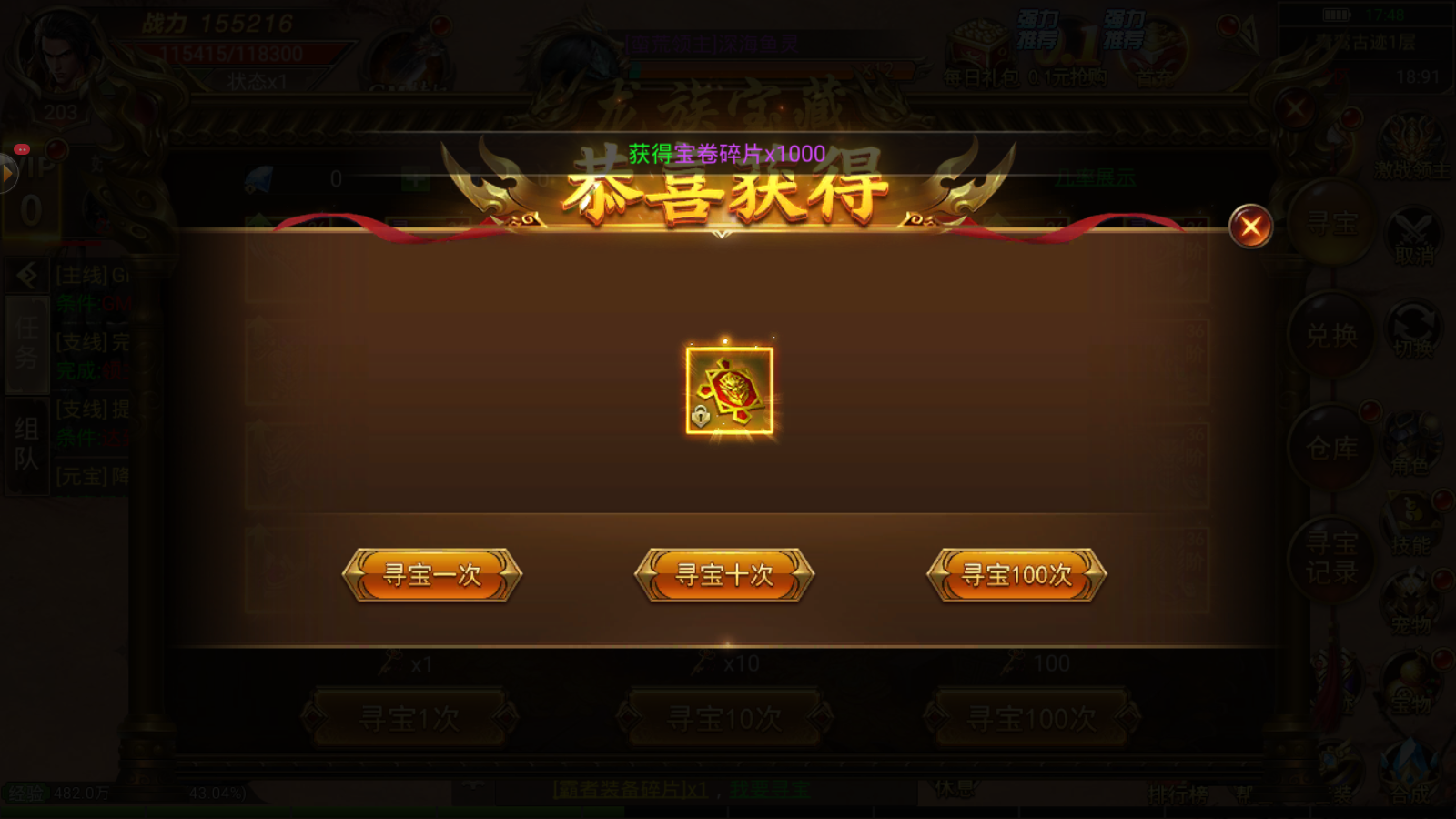 荣耀冰雪游戏截图2