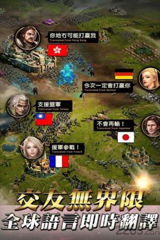 女王的纷争无限金币游戏截图4