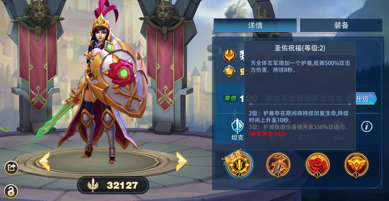 异度英雄先行测试服游戏截图2