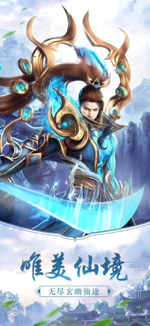 乾坤梦缘录官网版游戏截图1