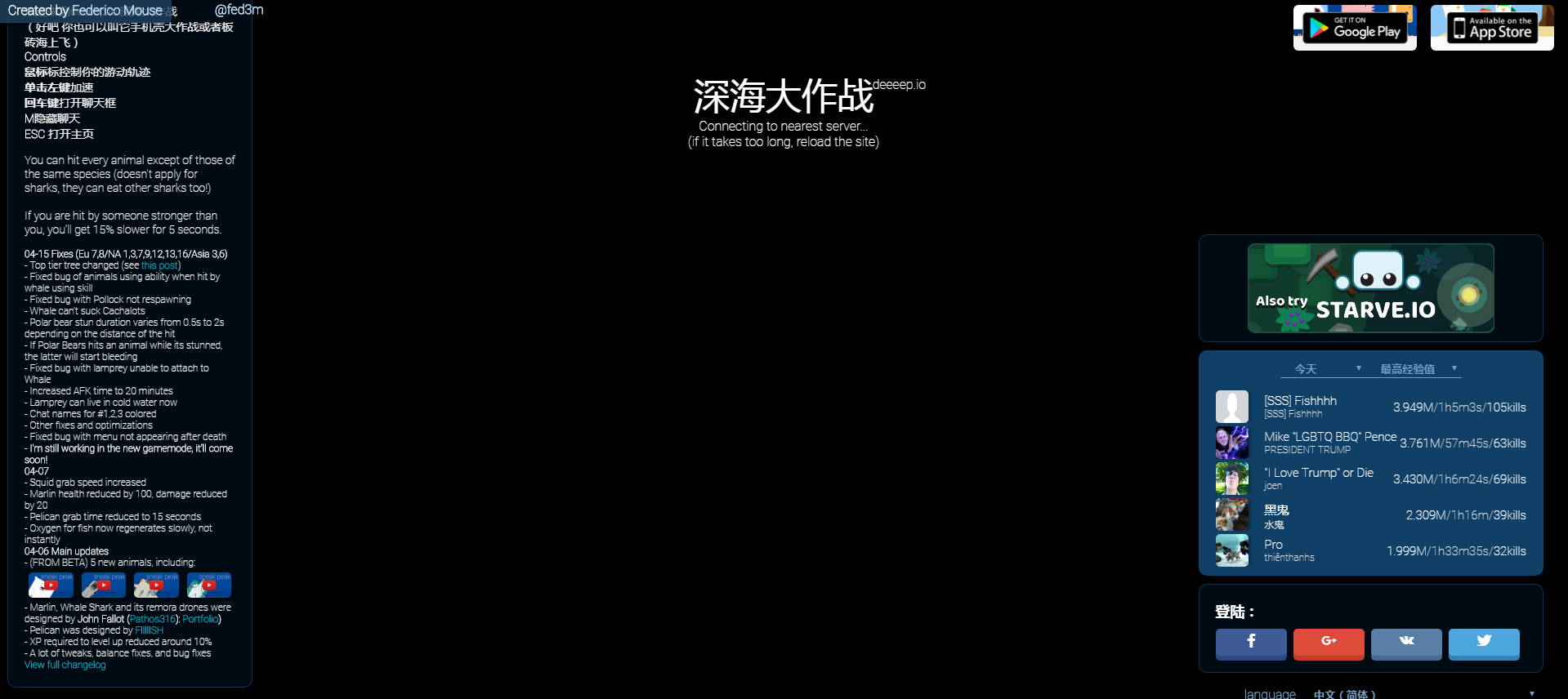 海洋大作战手机版游戏截图2