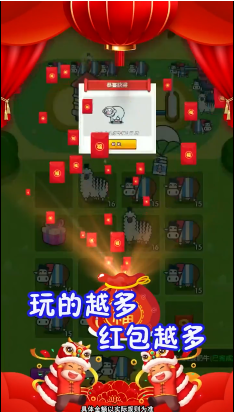 牛赚乾坤游戏截图3