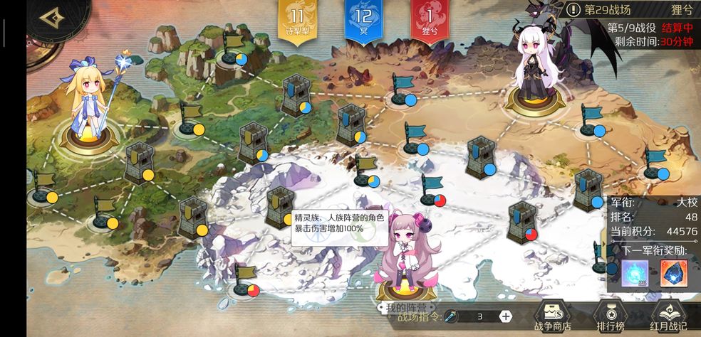 先锋英雄造物法则2ios版游戏截图1