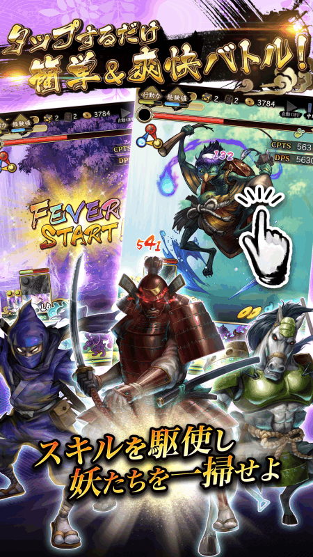 大和战记创世手游-游戏截图1