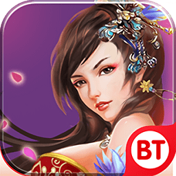 九鼎传bt内购破解版