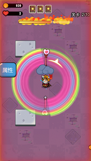 群雄乱斗转转游戏截图2