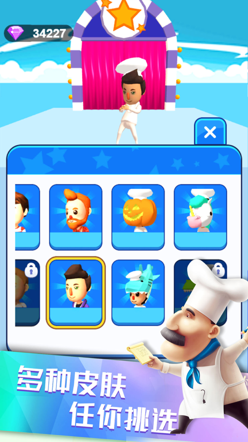 面条君跑酷-游戏截图2