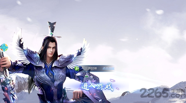 太古仙梦官方版游戏截图3