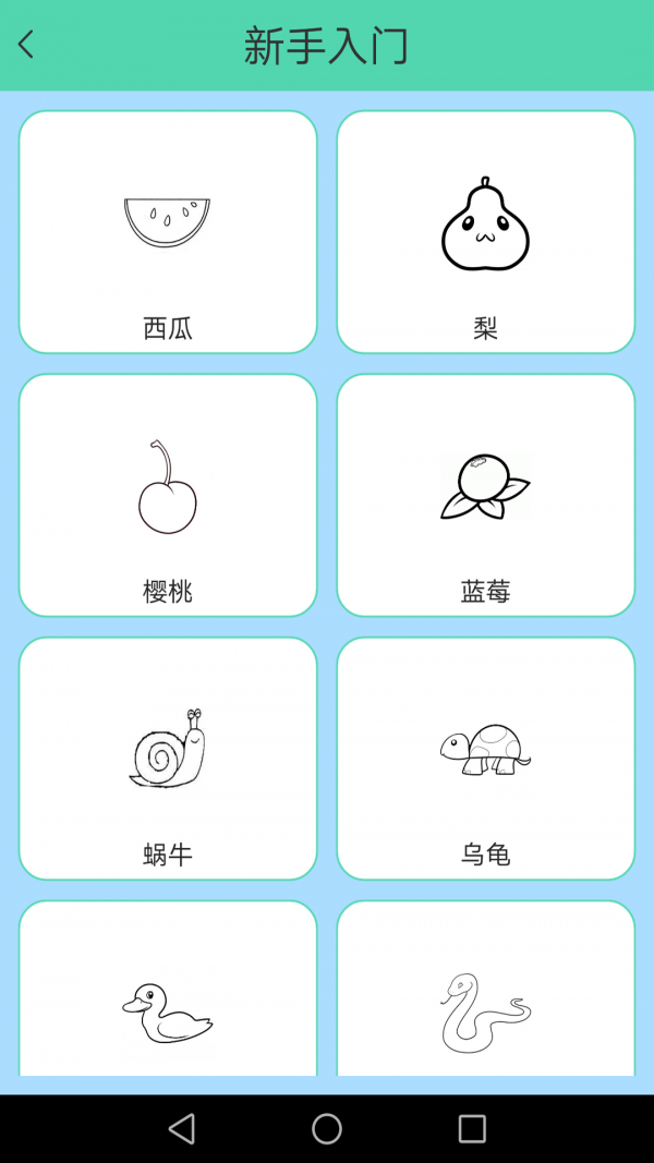 迷你涂鸦世界游戏截图1