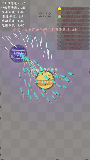 飞剑测试版游戏截图1