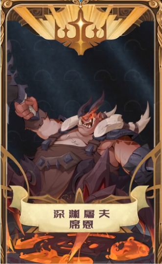 放置之光游戏截图3