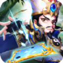 三国名将风云录红包版