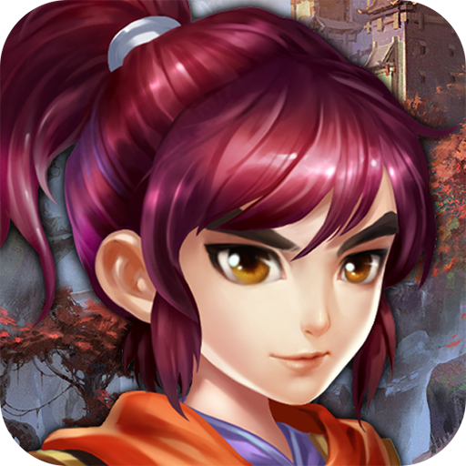 挂江湖无限道具版