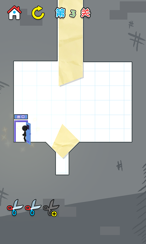 一笔画线游戏截图2