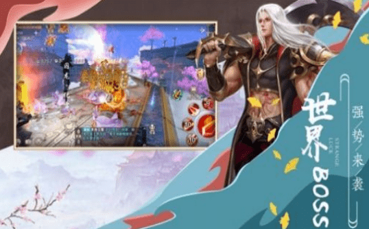 九天魔神飞剑战游戏截图2