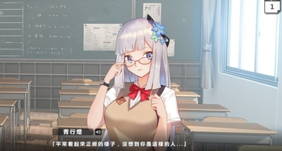 平安学园物语游戏截图3